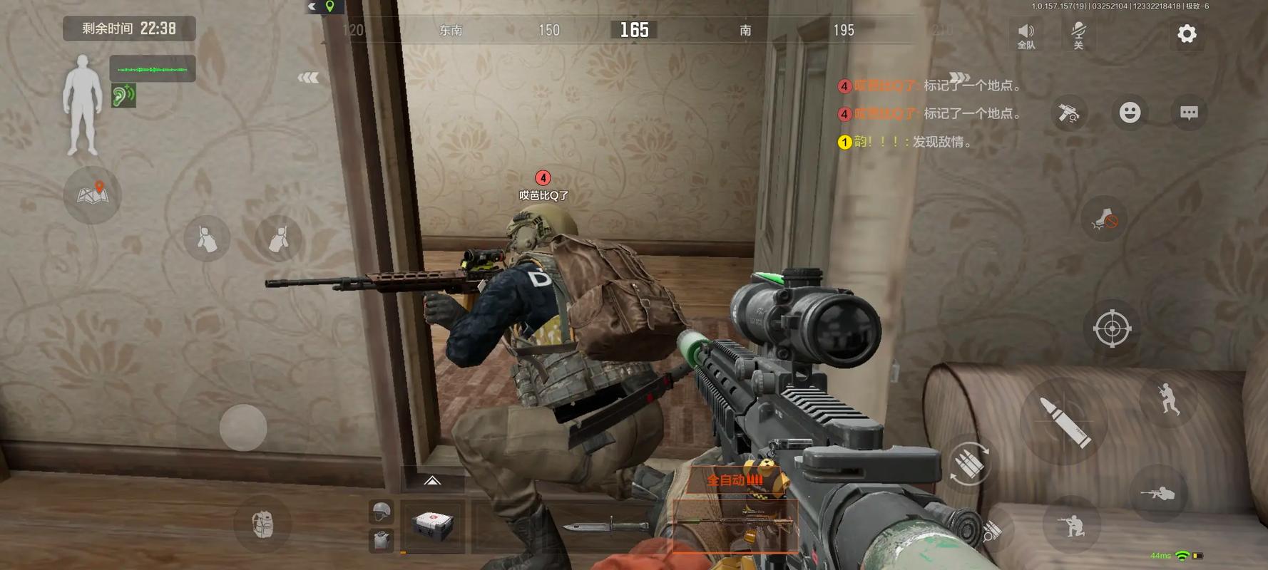 【穿越火线辅助官网】3733游戏盒